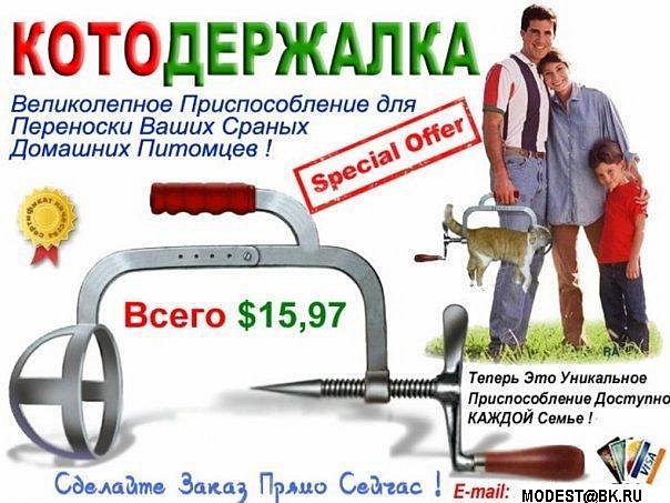 Переноска для кота Переноска для кота